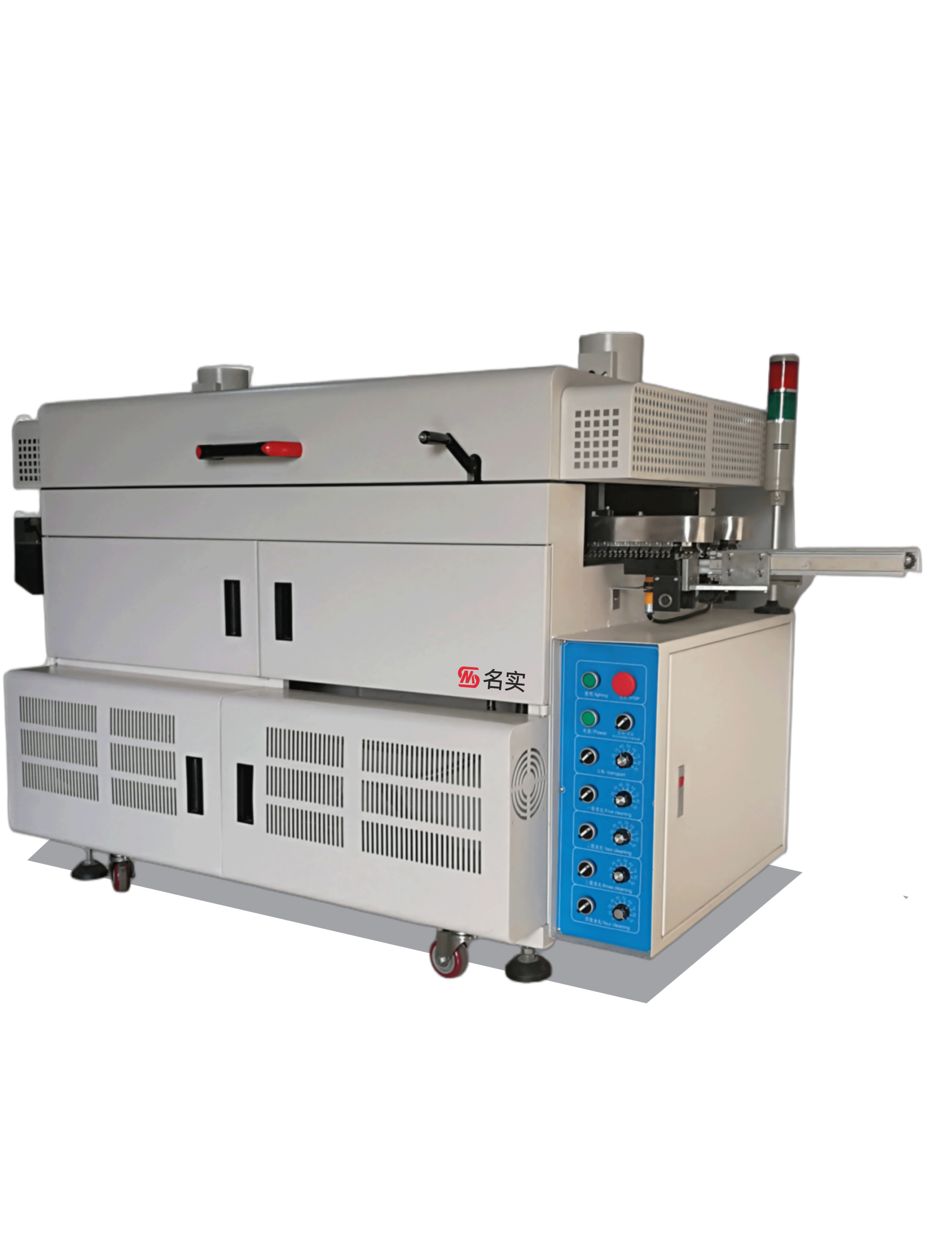 MS-B8 全自動(dòng)在線PCBA洗板機(jī)