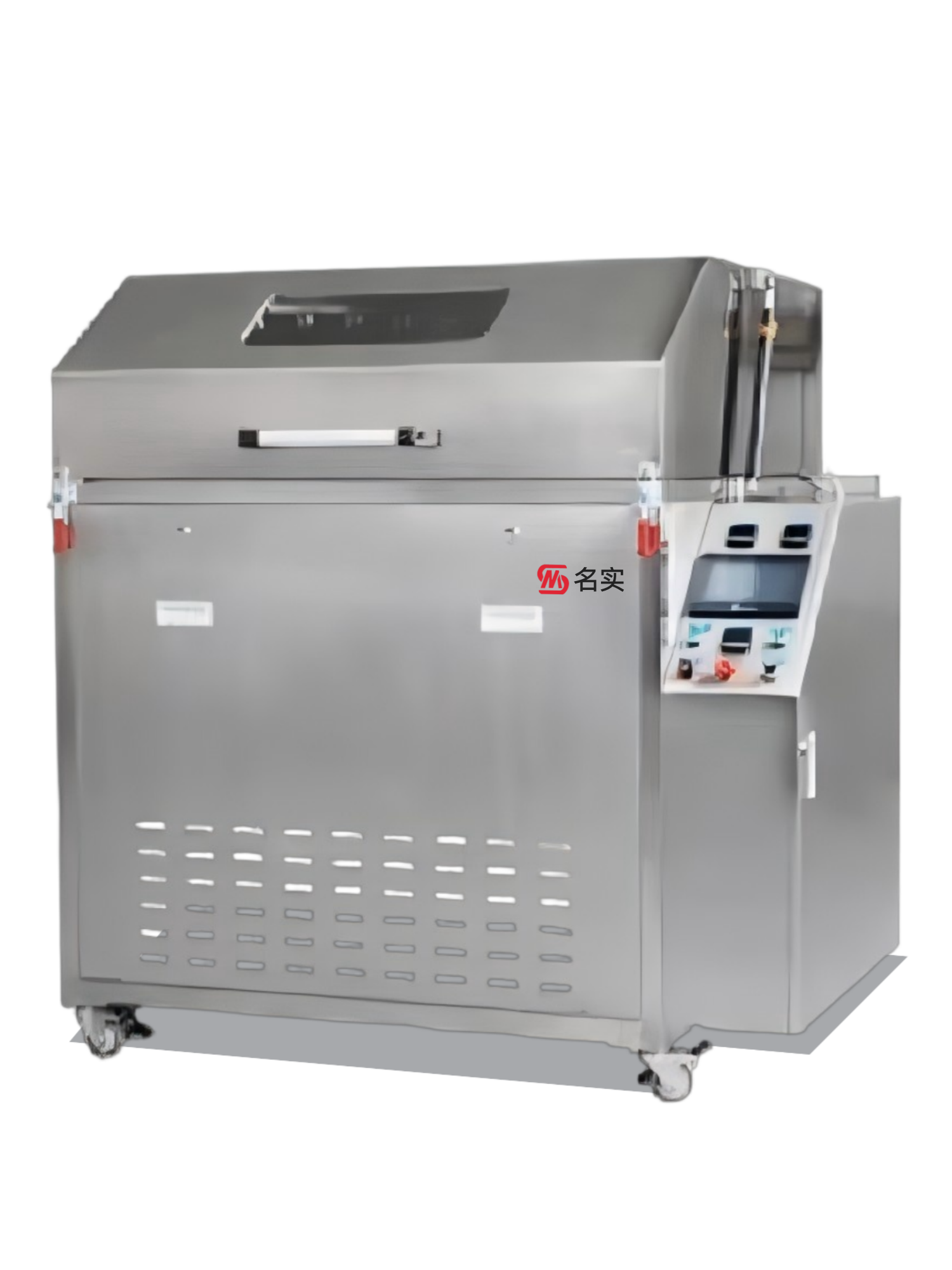 MSO-1000 治具清洗機