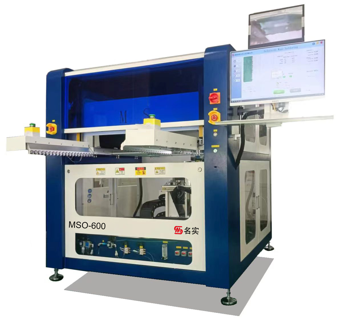 MSO-600 重型選擇性波峰焊